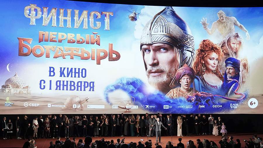 The movie 
